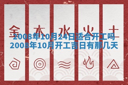 郭姓2026年03月14日出生女宝宝的五行取名详解