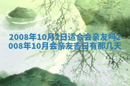 郭姓2026年03月14日出生女宝宝的五行取名详解