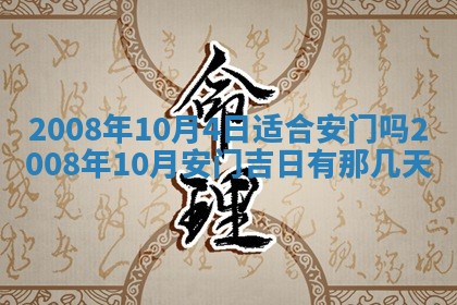 郭姓2026年03月14日出生女宝宝的五行取名详解