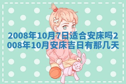 2025年11月19日财神吉位详解