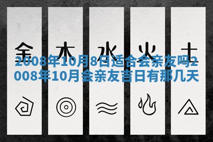 2025年11月17日财神方位,打牌朝向查询