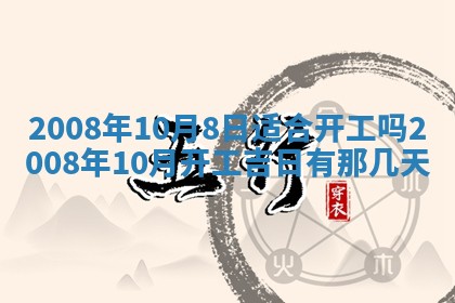 2025年11月17日财神方位,打牌朝向查询