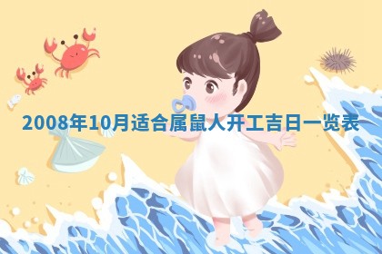 郭姓2026年03月14日出生女宝宝的五行取名详解