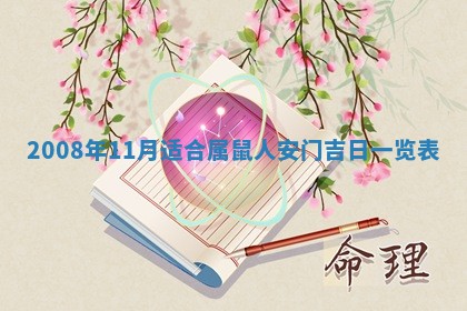 郭姓2026年03月14日出生女宝宝的五行取名详解