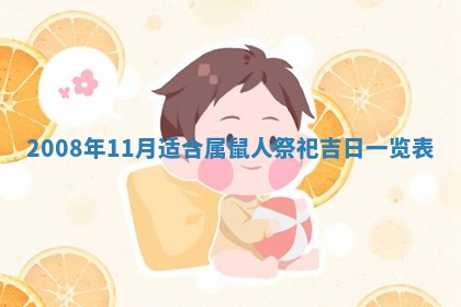 2025年11月21日打麻将财神方位专业分析