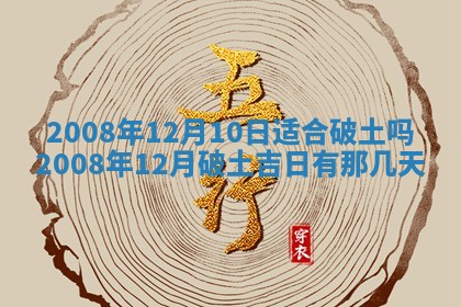 2025年11月17日财神方位,打牌朝向查询