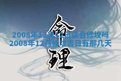 2025年11月17日财神方位,打牌朝向查询