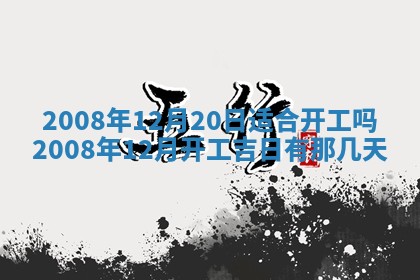 2025年11月17日财神方位,打牌朝向查询