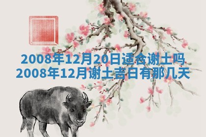 2025年11月17日财神方位,打牌朝向查询