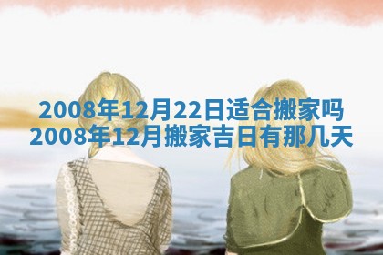 2025年11月17日财神方位,打牌朝向查询