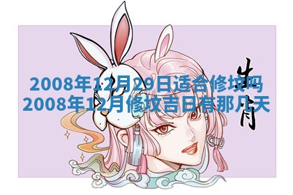2025年11月18日各时辰财神吉位详细解析