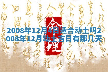 2025年11月17日财神方位,打牌朝向查询