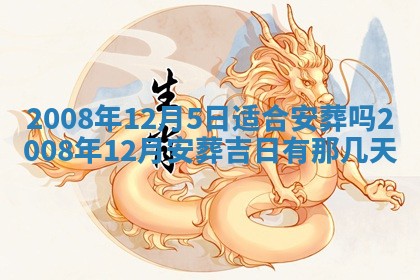 2025年11月17日财神方位,打牌朝向查询