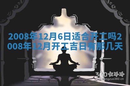 2025年11月17日财神方位,打牌朝向查询