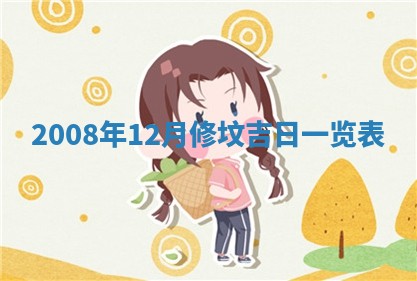2025年11月17日财神方位,打牌朝向查询