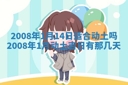 2025年11月17日财神方位,打牌朝向查询