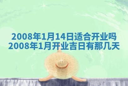 2025年11月17日财神方位,打牌朝向查询