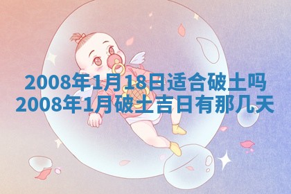 2025年11月17日财神方位,打牌朝向查询