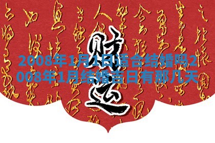 2025年11月17日财神方位,打牌朝向查询