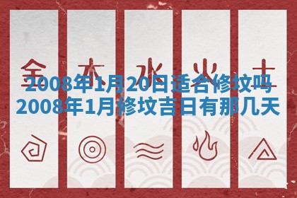 2025年11月18日各时辰财神吉位详细解析