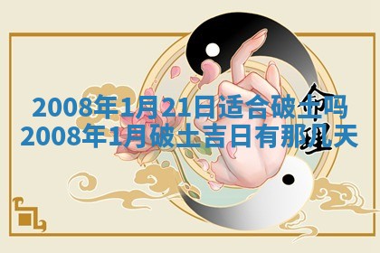 2025年11月17日财神方位,打牌朝向查询