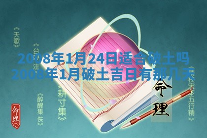 郭姓2026年03月14日出生女宝宝的五行取名详解