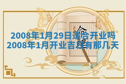 2025年11月17日财神方位,打牌朝向查询