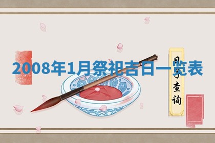 2026年01月26日出生程姓女宝宝如何取名？好听有寓意的名字精选