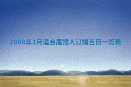 2025年11月17日财神方位,打牌朝向查询