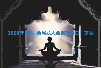2025年11月18日各时辰财神吉位详细解析