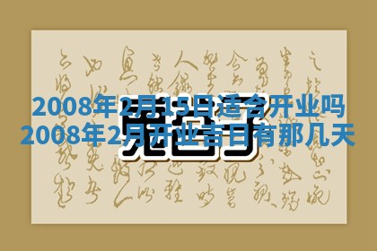 2025年11月19日财神吉位详解