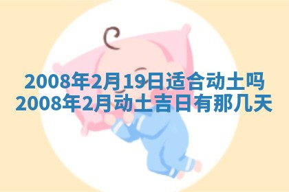 2025年11月17日财神方位,打牌朝向查询
