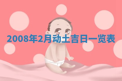 2026年01月26日出生程姓女宝宝如何取名？好听有寓意的名字精选
