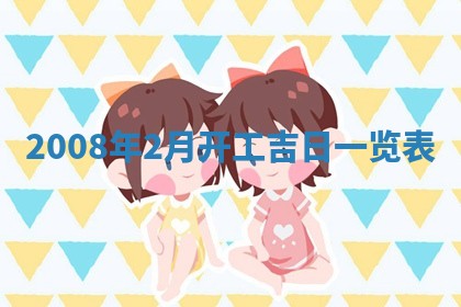 郭姓2026年03月14日出生女宝宝的五行取名详解