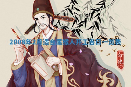 2025年11月21日打麻将财神方位专业分析