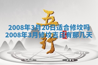 2025年11月17日财神方位,打牌朝向查询