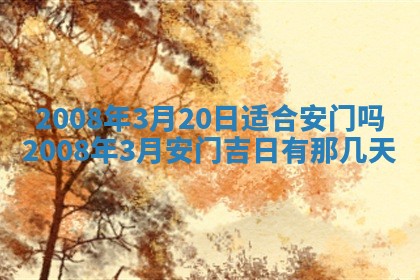 2025年11月17日财神方位,打牌朝向查询