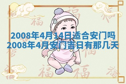 郭姓2026年03月14日出生女宝宝的五行取名详解