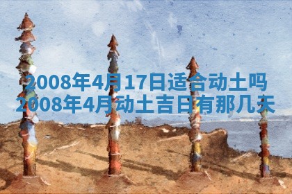 郭姓2026年03月14日出生女宝宝的五行取名详解