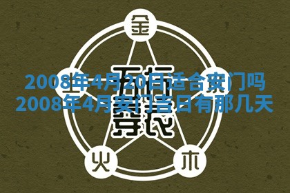 2025年11月17日财神方位,打牌朝向查询