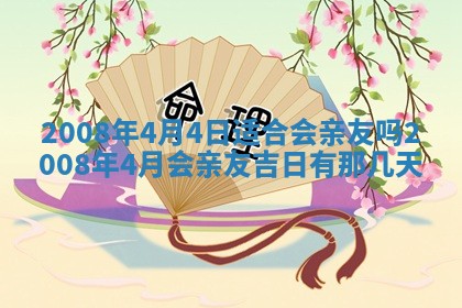 2025年11月17日财神方位,打牌朝向查询