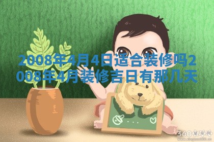 2025年11月17日财神方位,打牌朝向查询