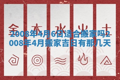 郭姓2026年03月14日出生女宝宝的五行取名详解