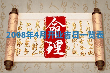 2025年11月17日财神方位,打牌朝向查询