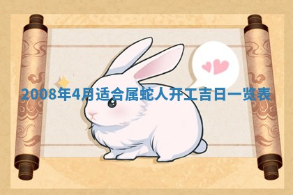 2025年11月21日打麻将财神方位专业分析