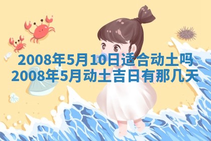 2025年11月18日各时辰财神吉位详细解析