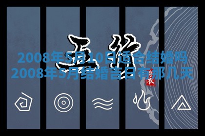 2025年11月18日各时辰财神吉位详细解析