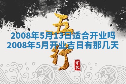 2025年11月18日各时辰财神吉位详细解析