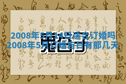 2025年11月18日各时辰财神吉位详细解析