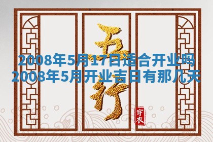 2025年11月18日各时辰财神吉位详细解析